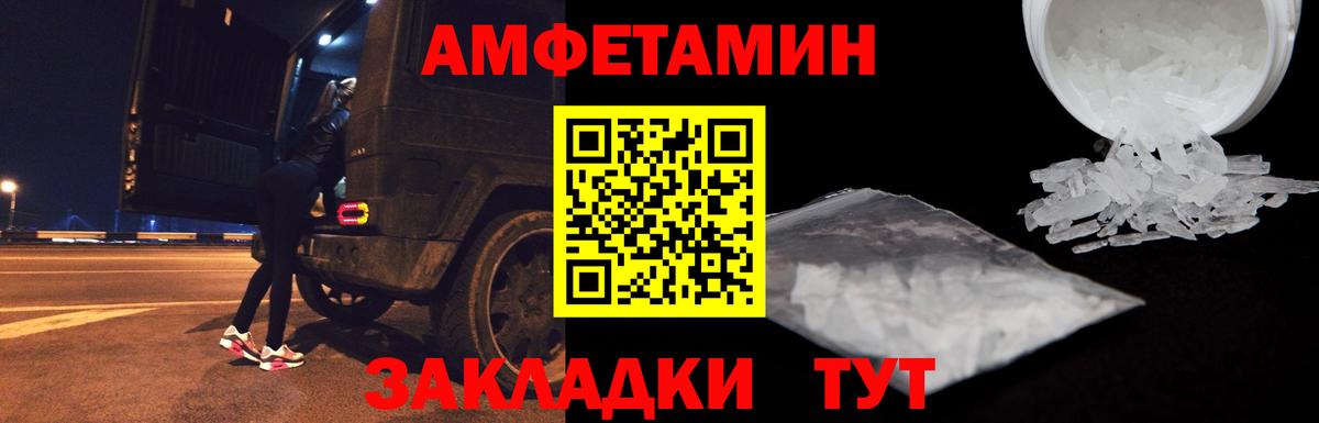 АМФ 97% Норильск