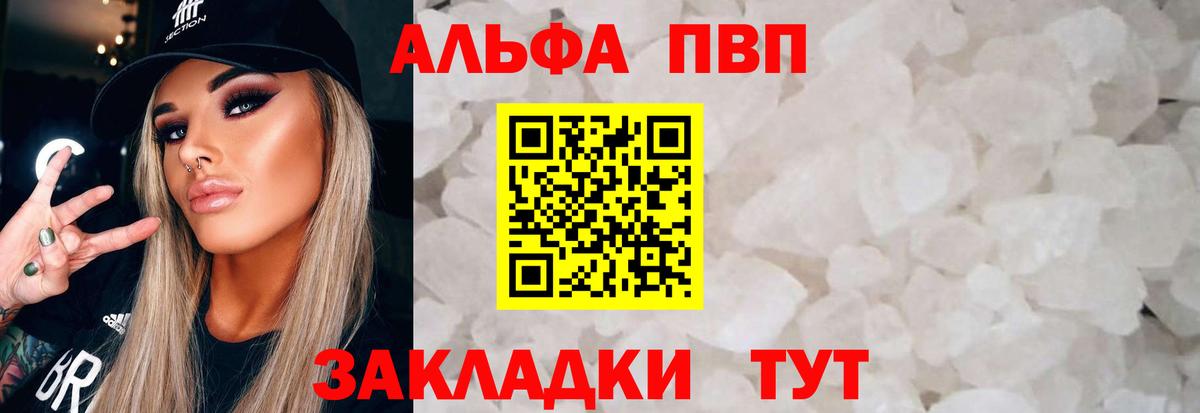 А ПВП СК Норильск