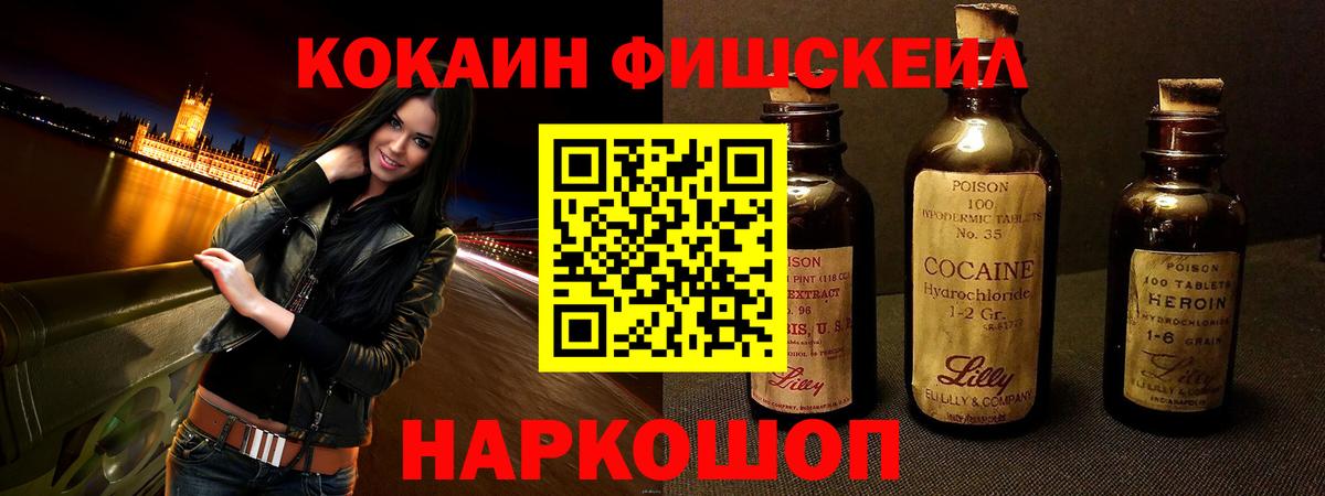КОКАИН Перу Норильск