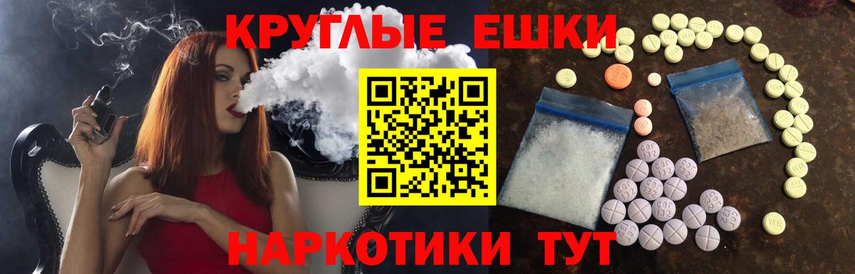 ЭКСТАЗИ диски Норильск