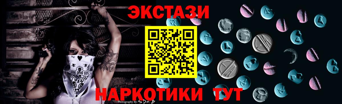 Ecstasy 300 mg  ЭКСТАЗИ louis Vuitton  Норильск  Вход с VPN 