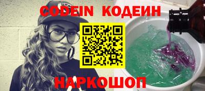 кокаин перу Старая Купавна