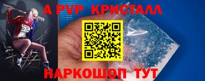 кокаин перу Старая Купавна