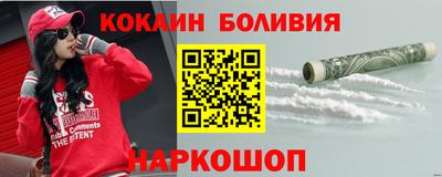 меф Ставрополь