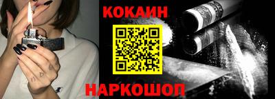 меф Ставрополь