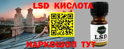 меф Ставрополь