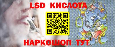 кокаин перу Старая Купавна