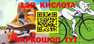 меф Ставрополь