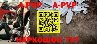 кокаин перу Старая Купавна