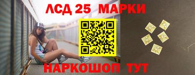 кокаин перу Старая Купавна