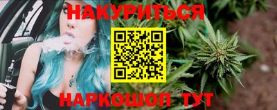 меф Ставрополь