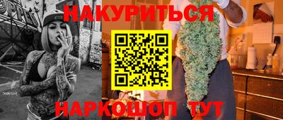 меф Ставрополь