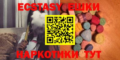 меф Ставрополь
