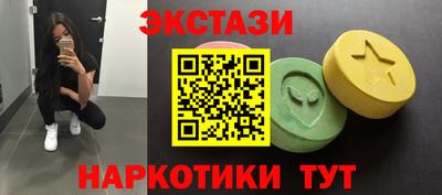 кокаин перу Старая Купавна