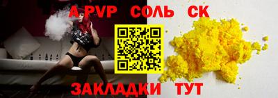 СК Среднеуральск