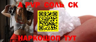 кокаин перу Старая Купавна