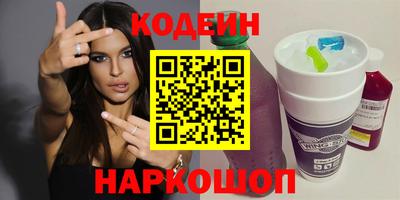 меф Ставрополь