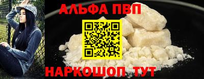 меф Ставрополь
