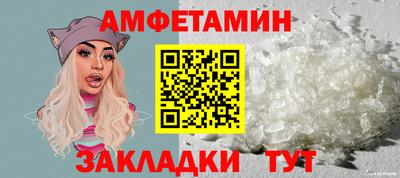 меф Ставрополь