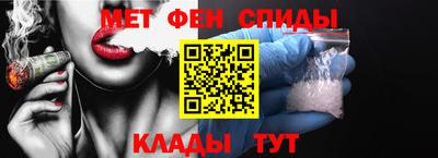 меф Ставрополь