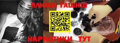 кокаин перу Старая Купавна