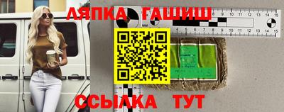 меф Ставрополь