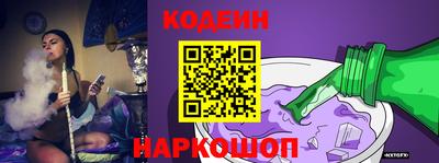 кокаин перу Старая Купавна