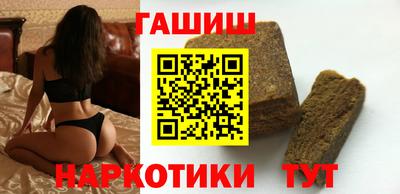меф Ставрополь