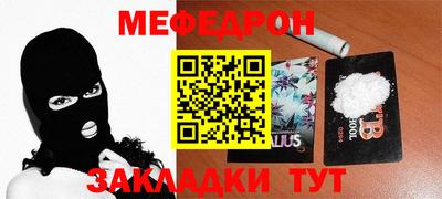 кокаин перу Старая Купавна