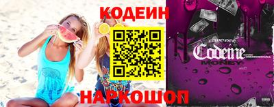 кокаин перу Старая Купавна