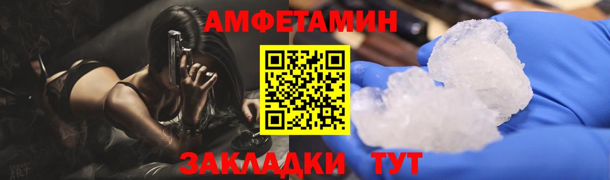 Метамфетамин Декстрометамфетамин 99.9%  Метамфетамин Декстрометамфетамин 99.9%  МЕТАМФЕТАМИН  Норильск  Вход с VPN 