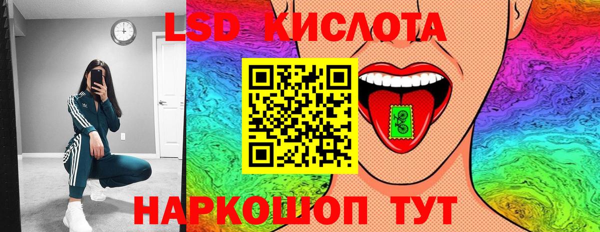 Норильск  Марки NBOMe 1,8мг  Марки NBOMe 1,8мг  Вход с VPN 