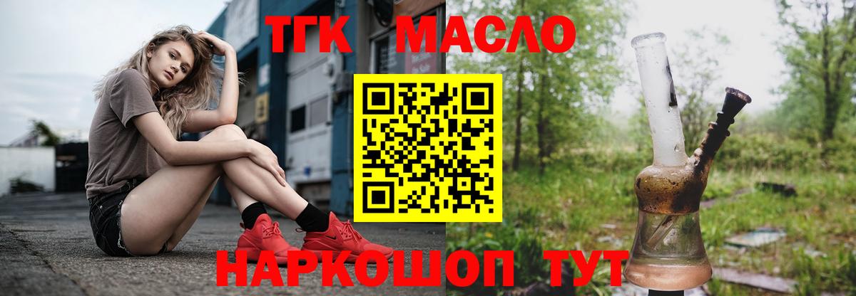 Дистиллят ТГК концентрат Норильск