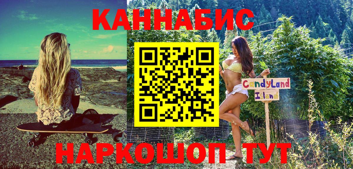 Марихуана LSD WEED  Вход с VPN  Норильск  Каннабис Amnesia 